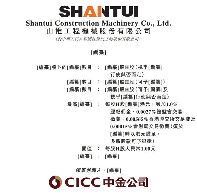 产品中心标题
