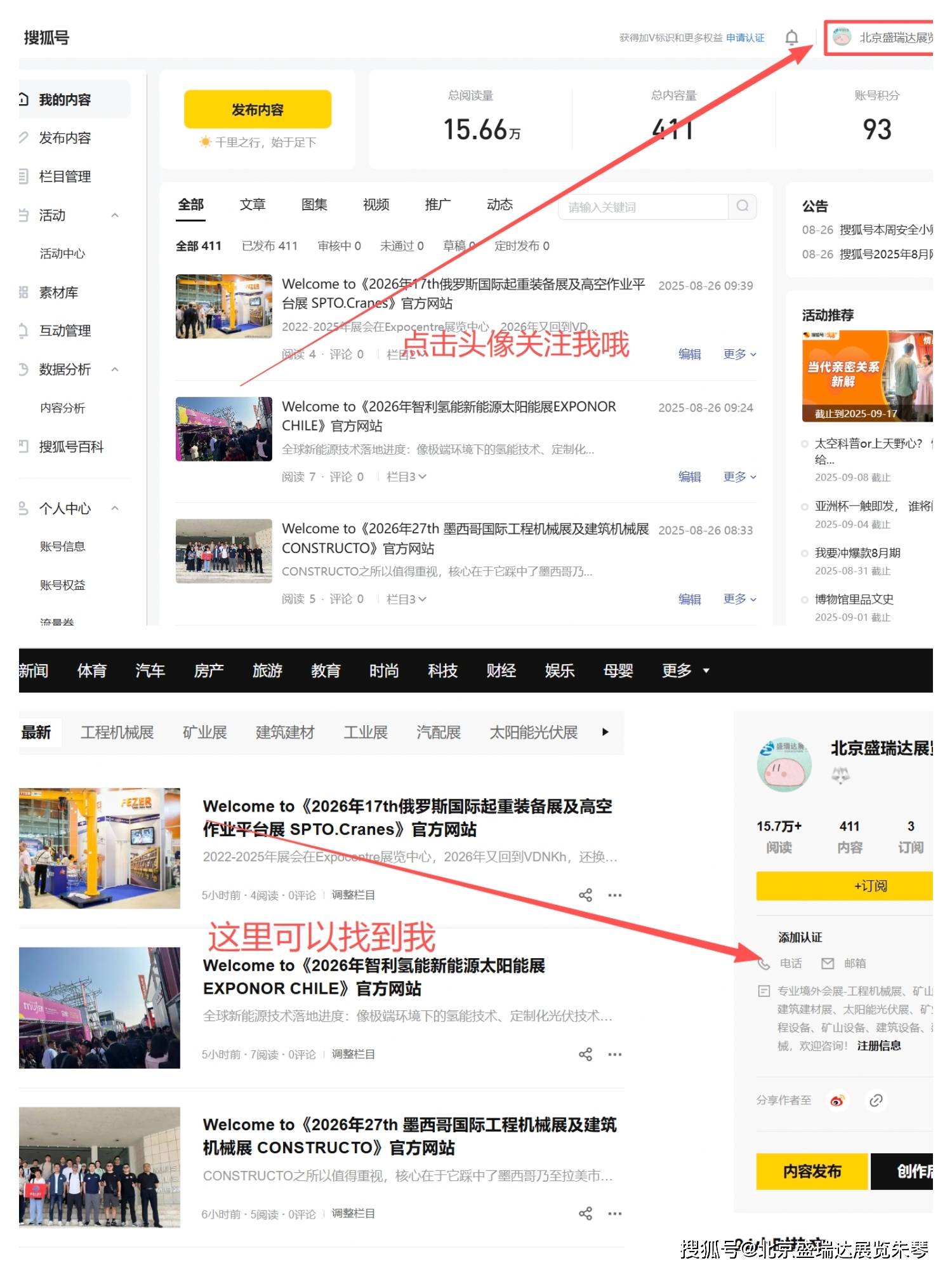 产品中心标题