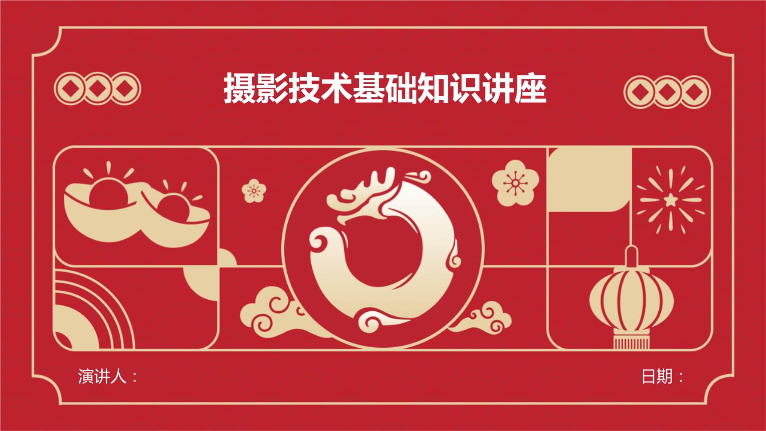 明纪笃行 践悟争锋——贺州市自然资源测绘地理信息规划院成功举办2025年党建知识暨测绘专业技能竞赛活动