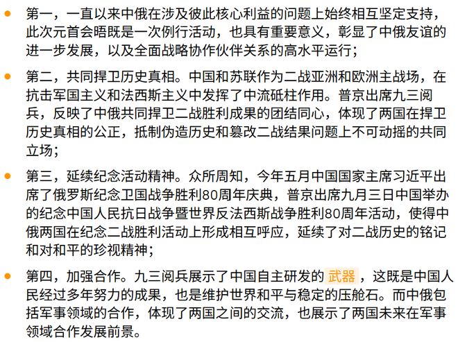 产品中心标题
